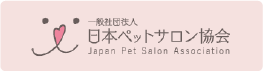 画像の説明